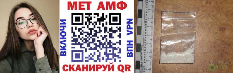 Amphetamine Розовый  Купить закладки  Еманжелинск 