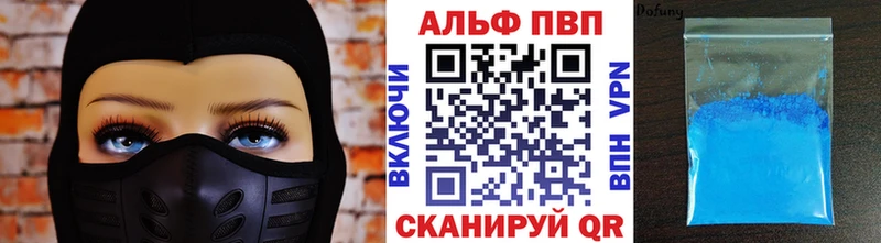 Купить где  Еманжелинск  A PVP СК 