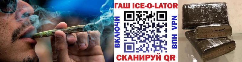 ГАШ индика сатива  Купить  Еманжелинск 