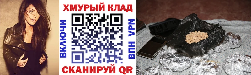 Купить  Еманжелинск  ГЕРОИН белый 