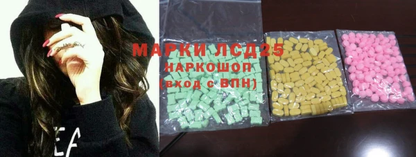 синтетический гашиш Магадан