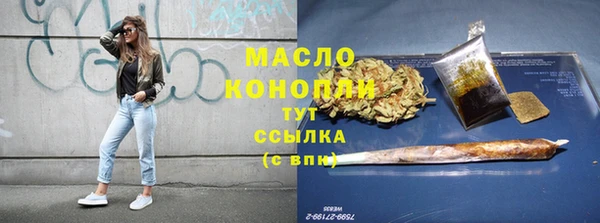 трава Магас