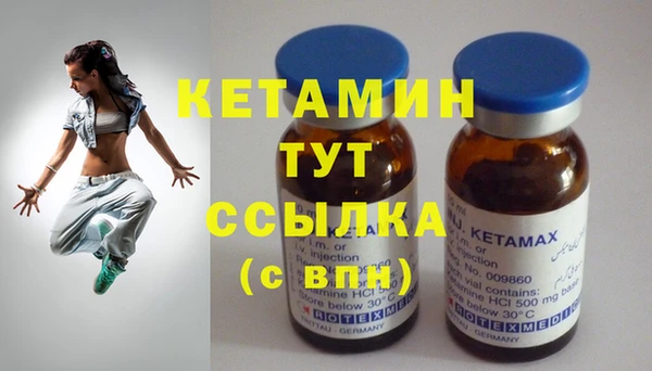 бутик Долгопрудный