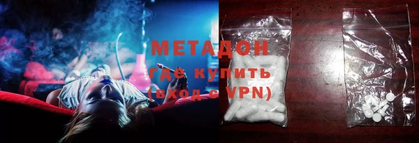 трава Магас