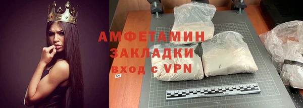трава Магас