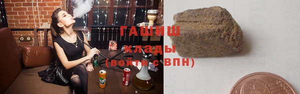 трава Магас