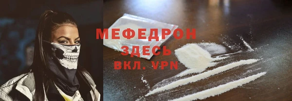 трава Магас