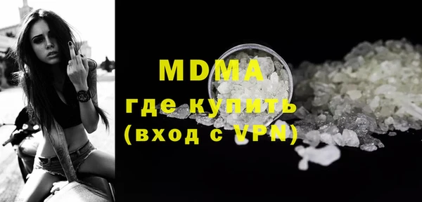 синтетический гашиш Магадан