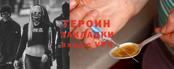 меф Медвежьегорск