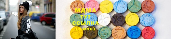 молекула духа Майский