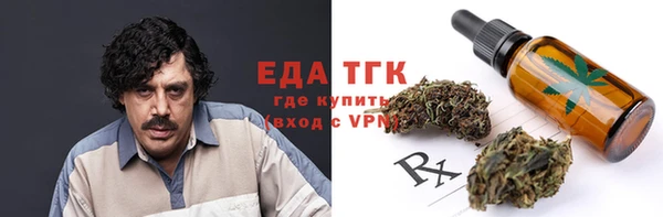 кокаин Медногорск