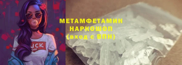 трава Магас