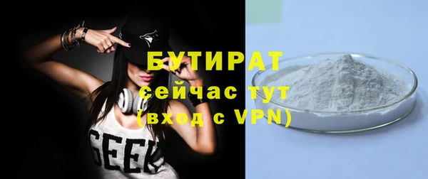 молекула духа Майский