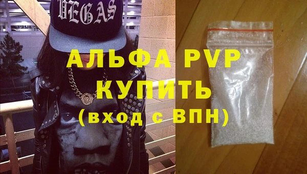 кокаин Медногорск