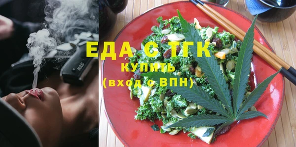 мескалин Мегион