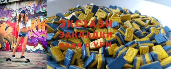 мескалин Мегион