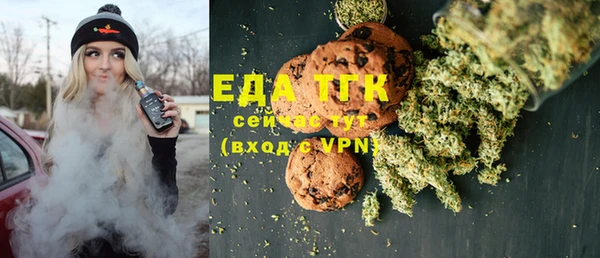 мескалин Мегион