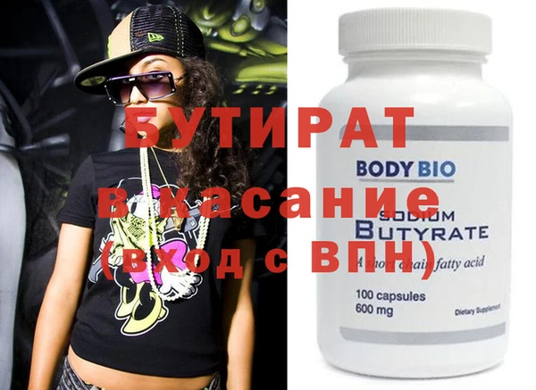 молекула духа Майский