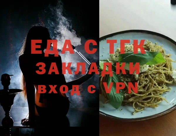 кристаллы Орехово-Зуево