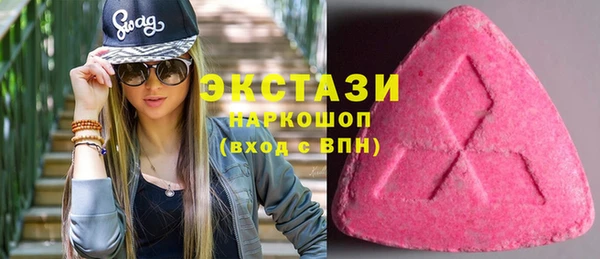трава Магас