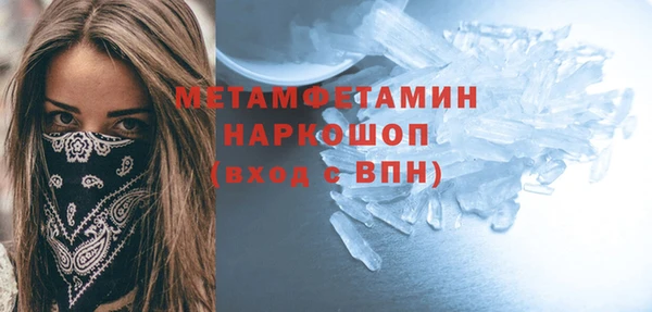 трава Магас