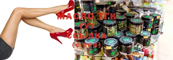 молекула духа Майский