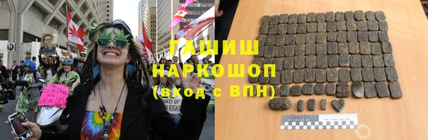 трава Магас