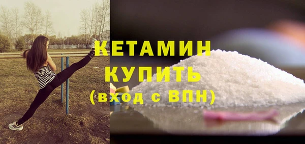 синтетический гашиш Магадан
