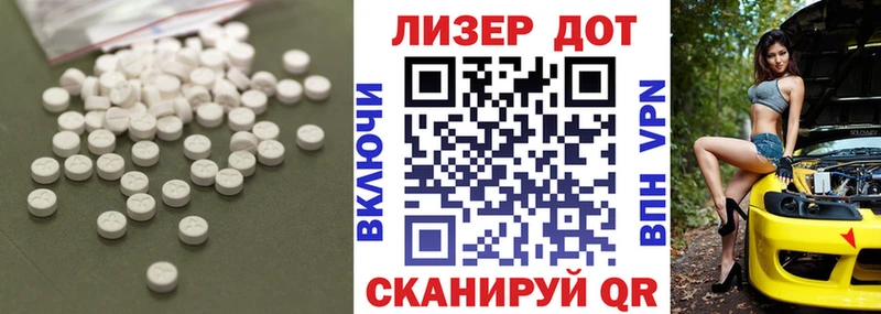 Купить где  Еманжелинск  ЛСД экстази кислота 