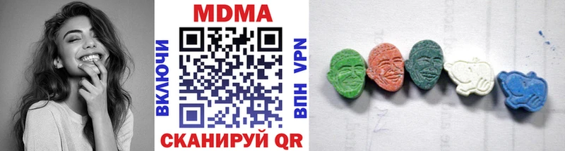 МДМА VHQ Купить где Еманжелинск
