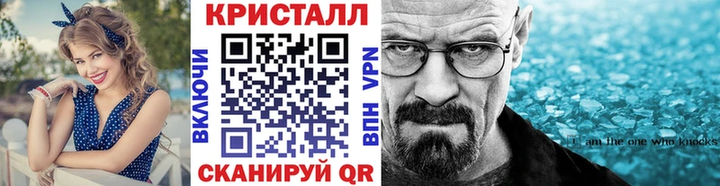 Купить закладки  Еманжелинск  МЕТАМФЕТАМИН мет 
