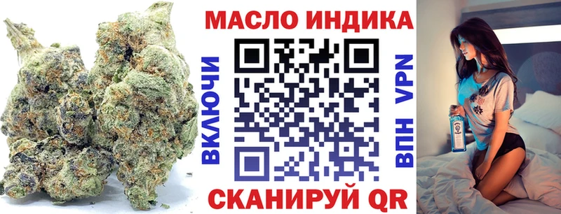 Купить закладки  Еманжелинск  ТГК Wax 